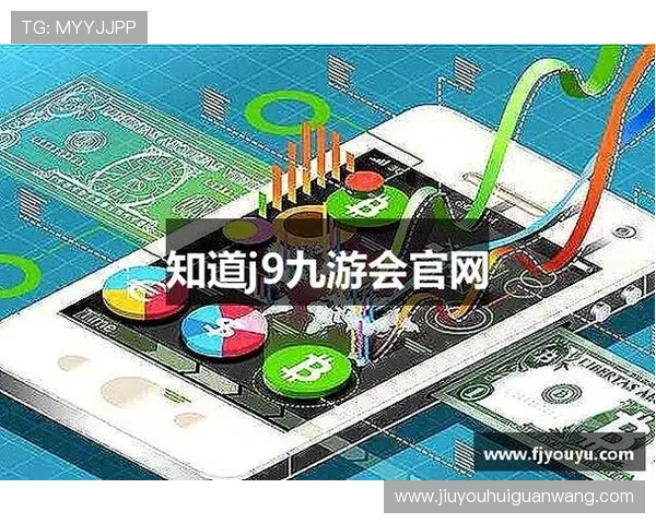 九游j9备用官网安全稳定可靠，提供最新游戏资讯和优质服务