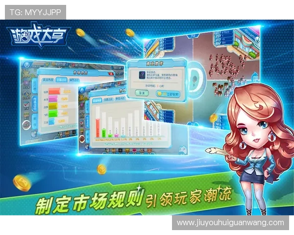 九游在线客服在游戏运营中的重要作用与客户关系维护技巧