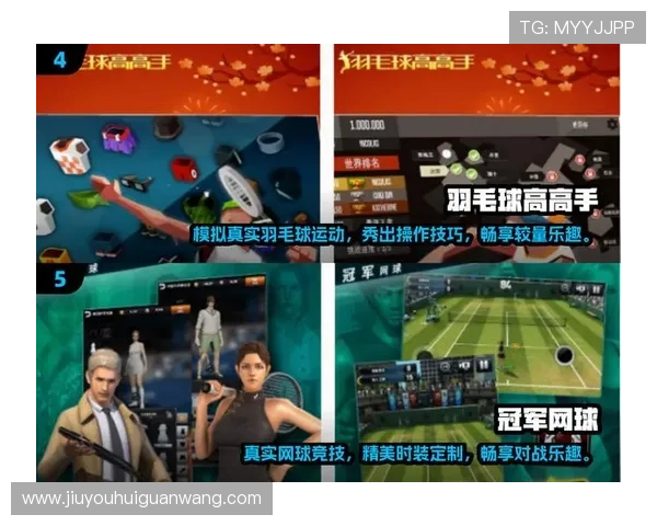 九游体育手机版APP全面介绍与下载安装指南，助你轻松畅享体育赛事直播与竞猜体验