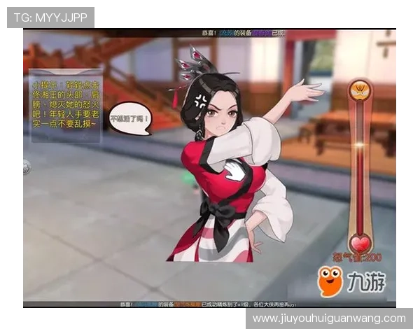 九游入口官网官方入口地址大全，确保玩家轻松找到正确登录通道