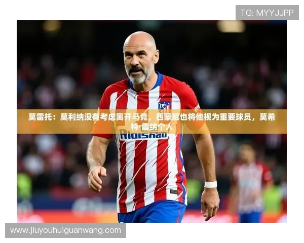 九游娱乐官方网站赞助不莱梅的背后动因及其对提升平台用户粘性和品牌影响力的作用