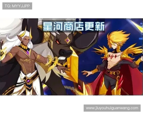 九游官网入口活动的最新动态和未来活动预告全景解析 九游官网入口活动的最新动态和未来活动预告全景解析