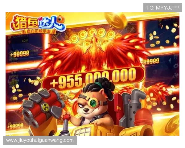 九游汇app官方最新版本下载渠道推荐，帮助用户轻松获取安全稳定的九游汇app