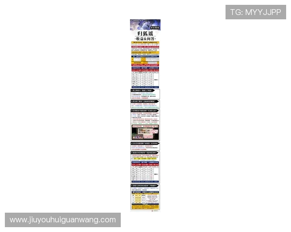 九游最新版本官网详细说明游戏版本升级的注意事项 九游最新版本官网详细说明游戏版本升级的注意事项