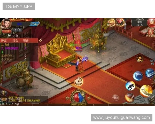 九游电脑版官方下载完整流程，轻松安装体验畅快游戏乐趣