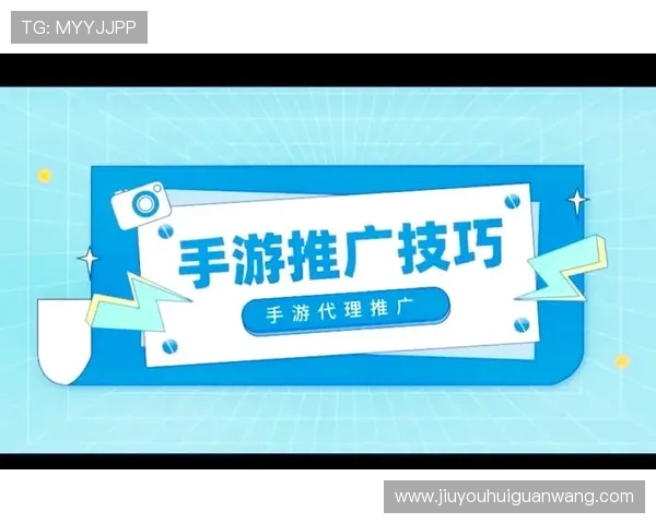 选择九游推广平台代理的五大优势让你的游戏在激烈市场中脱颖而出