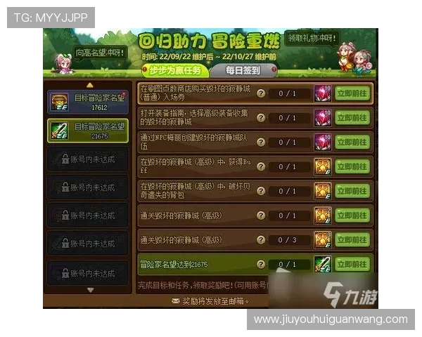 J9九游国际首页丰富的充值优惠与返利活动助力玩家轻松提升游戏实力