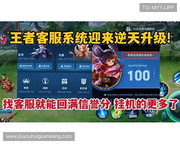 九游app官网入口ios最新版本下载地址及安装教程详细介绍确保用户顺利进入游戏