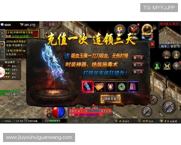 九游下载入口官网官方最新版本下载流程详解，帮助新手快速上手游戏下载安装