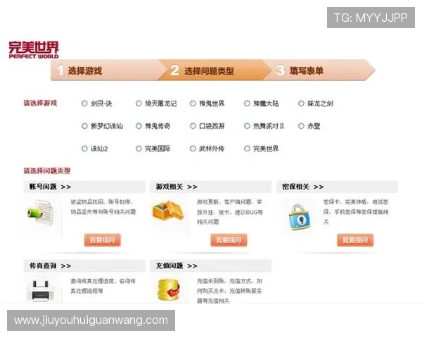 九游会客服全天候在线为玩家提供专业游戏技术支持与疑难解答