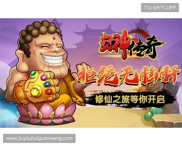 九游体育官网首页官方用户注册与登录流程详解，轻松开启你的精彩游戏之旅