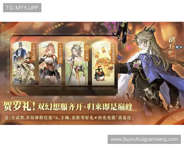 九游官网下载最新版本游戏，提供丰富的游戏资源和优质的用户服务保障