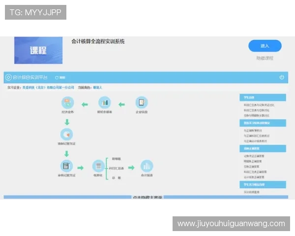 九游官网登录中心客服支持多平台账号绑定与解绑操作指南，保障账号安全与便利