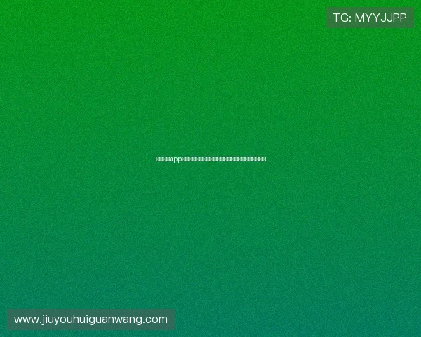 九游彩票app下载最新优惠活动，丰富奖品等你来领取每日精彩不停