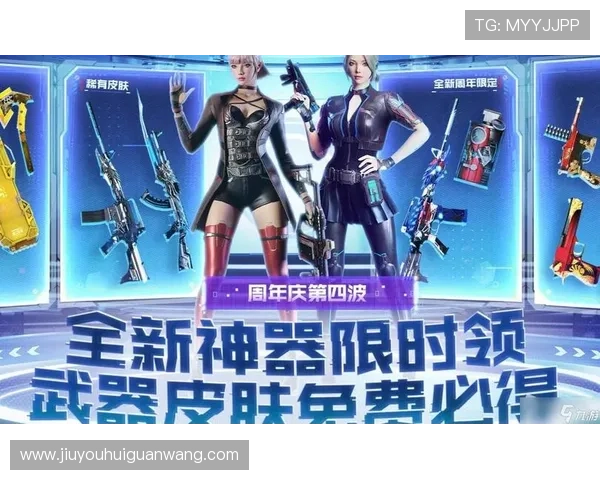九游游戏中心限时活动详细介绍助你把握每一次领取奖励的最佳时机