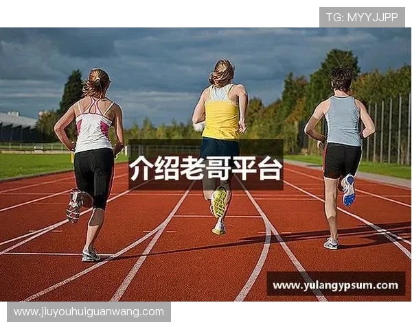 九游老哥俱乐部官网公告最新活动预告及参与指南详细介绍助你轻松参与官方活动 九游老哥俱乐部官网公告最新活动预告及参与指南详细介绍助你轻松参与官方活动