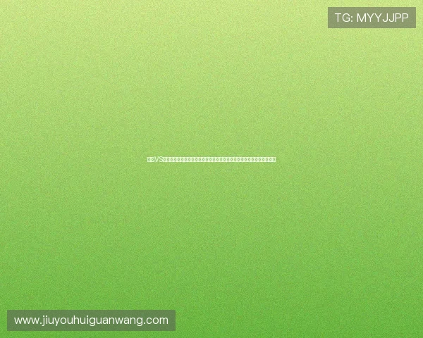 海地VS苏格兰世界杯赛前分析：海外华人如何便捷观看比赛直播与赛后精彩点评